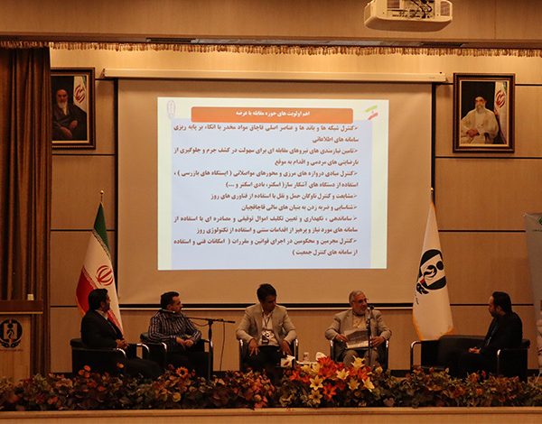 رویداد نوآوری اجتماعی موادمخدر