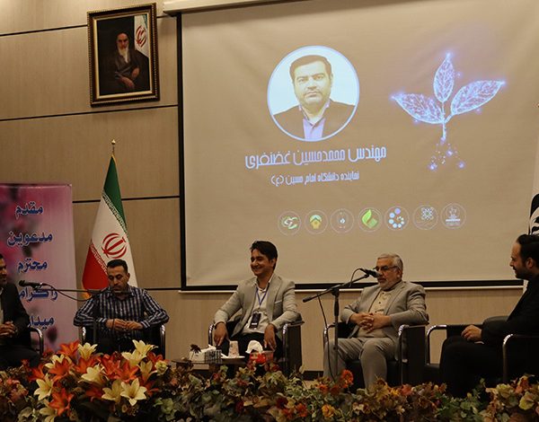 رویداد نوآوری اجتماعی موادمخدر