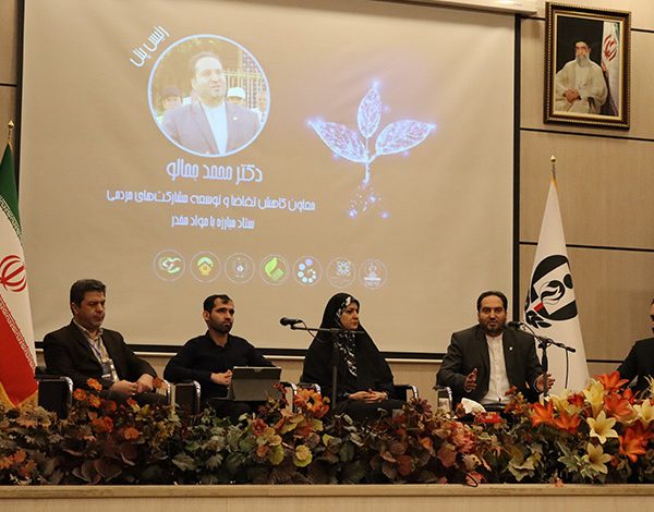 رویداد نوآوری اجتماعی موادمخدر